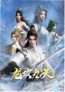 蜜桃tv在线播放星海拾贝封面